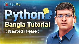 Python Bangla Tutorial | Lecture 16 | Nested if else 2025