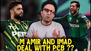 After deal Amir \u0026 Imad Wasim come to PCT - Mohammad Amir broke the silence