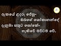 perpetual help novena සදාසරණ දේව මාතාවන්ට නුවානය 1