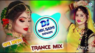 उडर कबूतर लव खेजा Top 3d Mix😜 || Singer Veeru Banetha Dj Remix || Dj Mk Saini Didwari