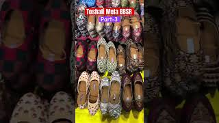 Toshali Mela BBSR -2023 || National exhibition || #toshalimela #shortsvideo #travel