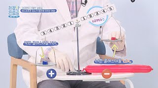 착한 HDL↓ 나쁜 LDL↑, 여성호르몬 감소가 혈관에 미치는 영향 친절한 진료실(hello my doctor) 93회 | JTBC 220523 방송