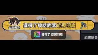 Hero's land pvp 28 #英勇之地 #沙盒與副本