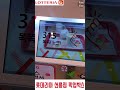 롯데리아 선릉점 픽업박스 활용하는 방법 3편 유러피안프리코치즈버거 shorts