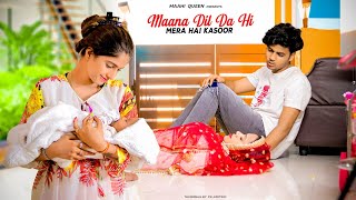 Maana Dil Da Hai Mera Hai Kasoor | Sad Love Story | B Praak | Pregnant Sad Love Story | Maahi Queen