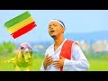 Download Habtamu Alemayehu - Chilo Yenore | ችሎ የኖረ - New Ethiopian Music 2018 (Official Video) In Mp4 3Gp Full HD Video