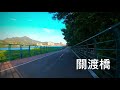 20211016巴拉卡公路｜騎車啦｜duncango