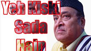 Yeh Kiski Sada Hai : Bhupen Hazarika