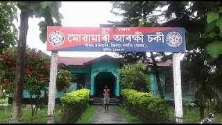 নগাঁৱৰ চামগুৰিত উত্তপ্ত পৰিস্থিতি