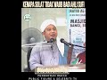 Ustaz Muhadir Hj Joll ᴴᴰl KENAPA SOLAT TIDAK WAJIB BAGI AHLI SUFI