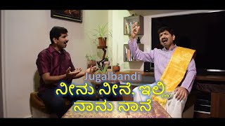 #14_ನೀನು ನೀನೆ | Neenu Neene |Kannada Movie - Gadibidi Ganda | Video Cover Song | SP Balasubhramanyam