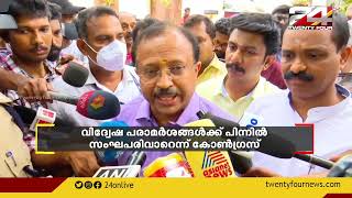 ടിക്കാറാം മീണയ്ക്ക് പി ശശിയുടെ വക്കീൽ നോട്ടിസ് | 24 VARTHA | 01 May 2022 | 24 News