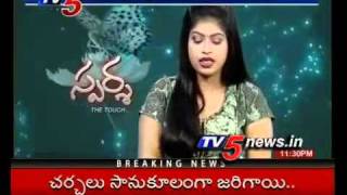 TV5 - Sparsha -  the touch -- 04.06.2011 - Part 1