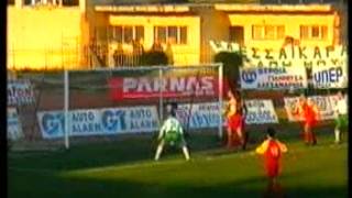 Εδεσσαικος-Αθηναικος 3-2 (96-97)