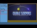 kalilinux2023.2の仮想マシンを、virtualbox7にインポート～日本語設定