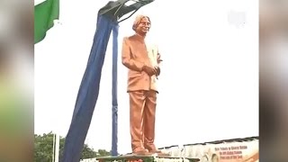 Foundation stone of APJ Kalam's memorial laid in Rameswaram