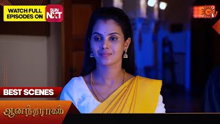 Anandha Ragam - Best Scenes | 18 May 2024 | Tamil Serial | Sun TV