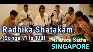 Radhika Shatakam (songs 91 to 100) - Singapore | Brahma Sabha | Navaratri Utsavam 2020