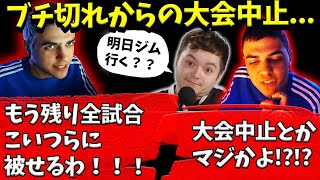 ハイドされたと思いブチギレからの大会中止で散々なハル【Apex】【日本語字幕】