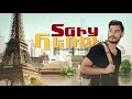 gaurav chopra rathore part 2 «Տնից հեռու» Հնդկաստան Մաս №22