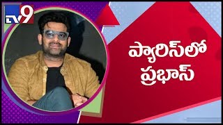 Prabhas to take two months vacation - TV9