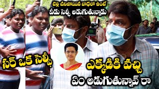 Nandamuri Balakrishna Serious On Fan When He Asked A Selfie At His Sister Uma Maheswari House | TFPC