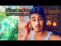 Siliguri weather in May || Hot weather in Siliguri || #siliguri