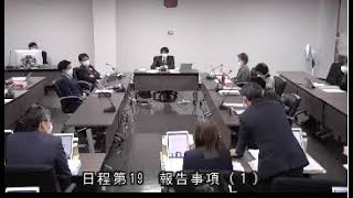 2021/2/25(鎌倉市議会)観光厚生常任委員会日程第19 報告事項（1)第3次鎌倉市一般廃棄物処理基本計画の見直し素案について