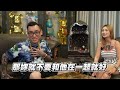 內容絕對舒服！ＡＶ女優真的超級好賺！？訪談暗黑楊丞琳