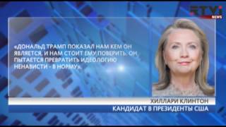 Как кандидаты в президенты США пытаются увеличить популярность в последние недели перед выборами