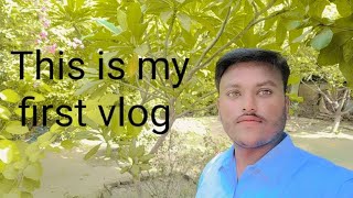 MY FIRST VLOG ❤ || MY FIRST VIDEO ON YOUTUBE || bablu banna vlog