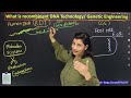 biotechnology principles u0026 processes one shot lecture for neet 2024 ritu rattewal neet2024