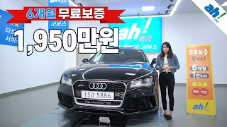 [아차] 주행거리 대비 컨디션 굿~👍 아우디 A7 3.0 TDI 콰트로 엔트리 4G feat. (15고5886)