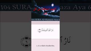 Surah Al-Humazah || Full With Arabic Text (HD) || English translate Learn Quran#Ayaat#Surah#Humazah