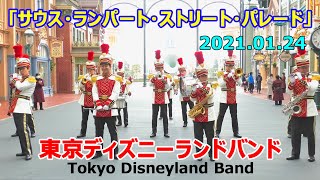 ワールドバザールでTDLバンド♪　2021.01.24　ディズニーランド　「サウス・ランパート・ストリート・パレード」他　Tokyo Disneyland Band