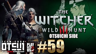 #59【THE WITCHER3】おついちの「ウィッチャー3」吹き替え版【WILD HUNT】