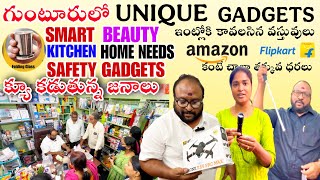 Guntur Unique Gadgets | Latest Household Products | Trending ,Smart \u0026 kitchen gadgets #gadgets