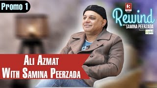 Ali Azmat Reveals Crazy Past on Rewind with Samina Peerzada | Rockstar | Relationships | Promo | NA2