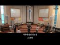 2024. 10. 13. 유오디아 예배