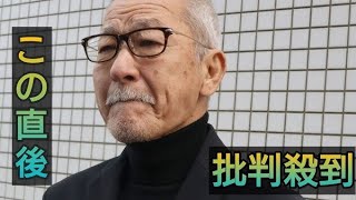 大竹まこと、森永卓郎さんを追悼「若くていい生き方だった」ラジオ番組で１５年以上にわたって共演