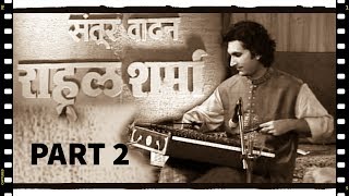 Jugalbandi, Pandit Rahul Sharma Santoor Part 2/2
