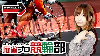 【競輪ライブ】10/21(木)ミッドナイト平塚競輪(最終日)【競輪予想】