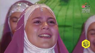 Mawlid Hamburg 1445 - 2023 Kindertheater