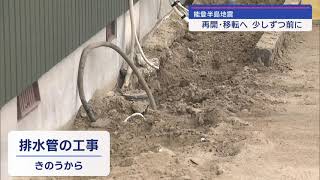 再開目指す人気ラーメン店 能登半島地震から1カ月過ぎて少しずつ前へ【新潟】スーパーJにいがた2月5日OA