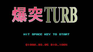 Bakutotsu Turb (Bio_100%) (1995), PC-98, Gameplay