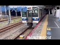 正午の瀬戸大橋線 岡山駅7番のりば