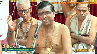 145 - Pasyathi Dhisi | Ashtapadi 12 | Udayalur Kalyanarama Bhagavathar | Alangudi Radhakalyanam 2019