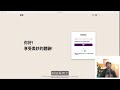 【elvis】密技 便宜的youtube premium 在這裡！（2025年1月 ver. ）