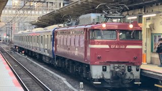 【4K高画質】【E235系1000番台４３本目の付属編成 新津出場新製配給】国鉄EF81形140号機＋E235系1000番台ｸﾗJ-43編成が横浜駅6番線を高速通過！（配9645レ）2025.2.4