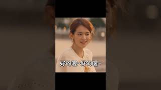 看昊宇老師演繹超好用OKK有聲GIF #陈昊宇 #陳昊宇 #灿烂的风和海